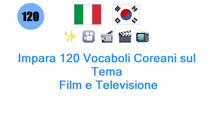 Impara 120 Vocaboli Coreani sul Tema: Film e Televisione